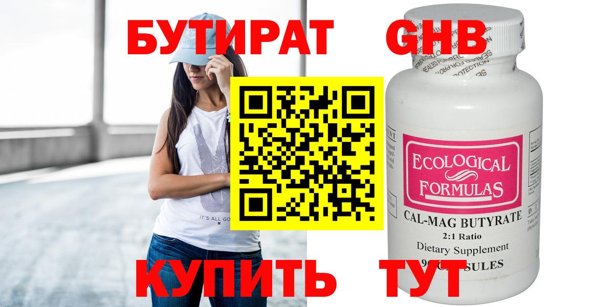 ГАШ  ЭКСТАЗИ  Канабис  Вход с VPN  Мефедрон кристаллы  Сертолово  Кокаин  ГАШ 