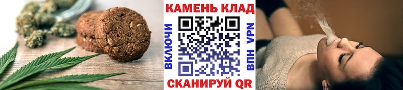 где найти   Сертолово  Cannafood марихуана 