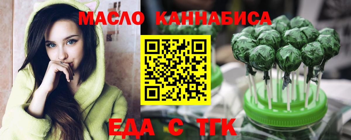 Кислота  Вход с VPN  CBD масло  Меф  Гашик  Марки  Сертолово  Cocaine  Альфа ПВП  Каннабис  Цена 