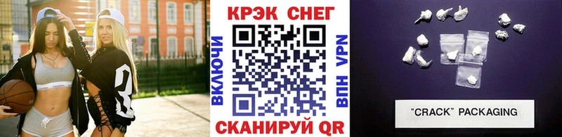 Cocaine 97%  сайты даркнета клад  Сертолово 
