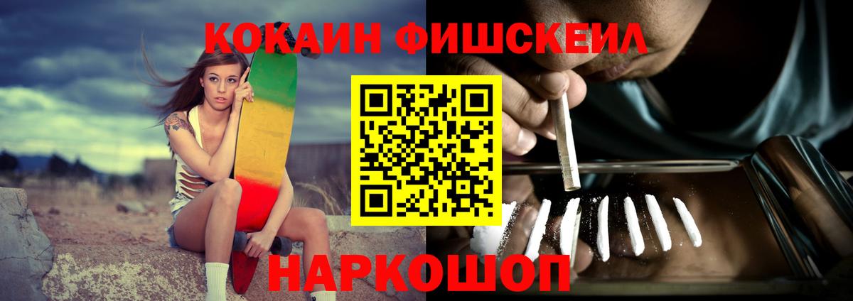 КОКАИН 99% Сертолово