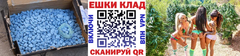 Ecstasy 280мг Сертолово
