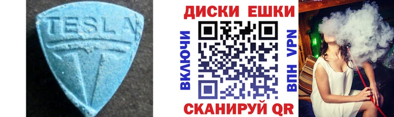 Ecstasy 250 мг продажа наркотиков Сертолово