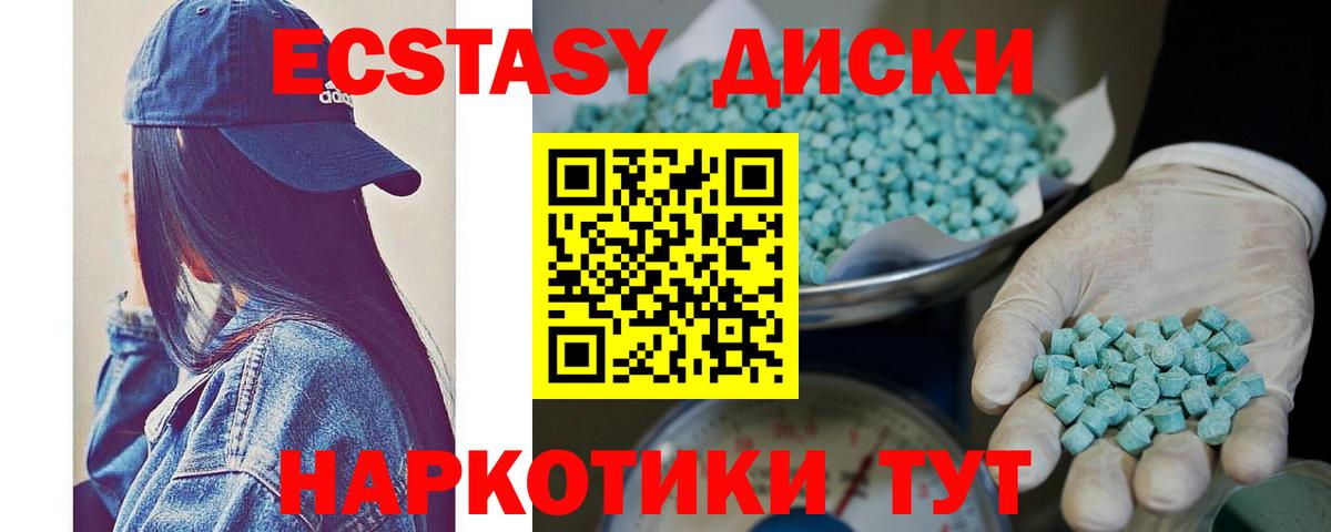 Сертолово  Экстази Philipp Plein  Экстази бентли  Вход с VPN 