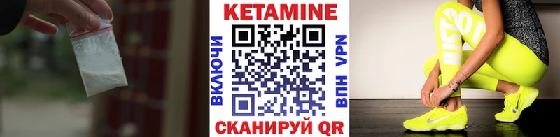 КЕТАМИН VHQ  где продают наркотики  Сертолово 