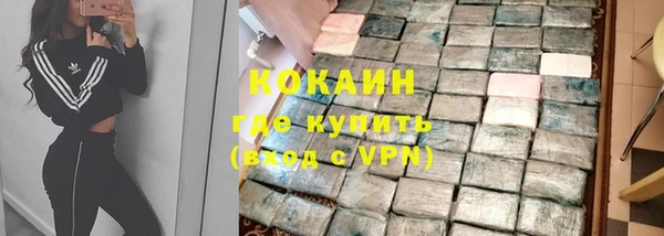 MDMA Осинники
