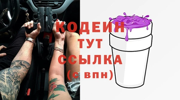 MDMA Осинники