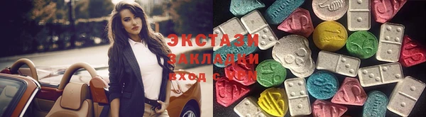 ECSTASY Осташков