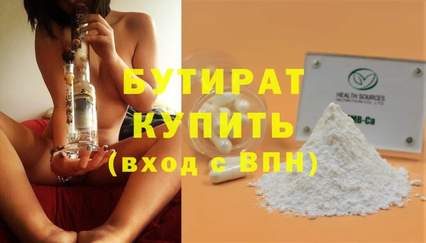 MDMA Осинники