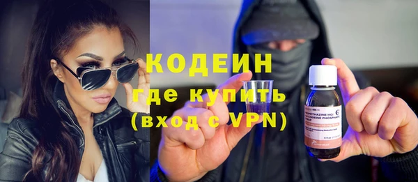 ECSTASY Осташков