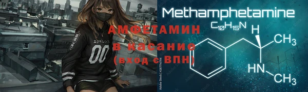ECSTASY Осташков