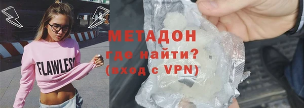 MDMA Осинники