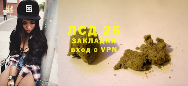 MDMA Осинники