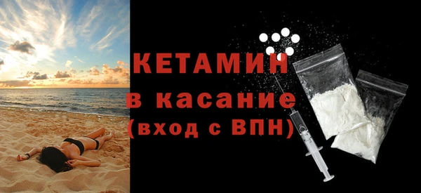 MDMA Осинники