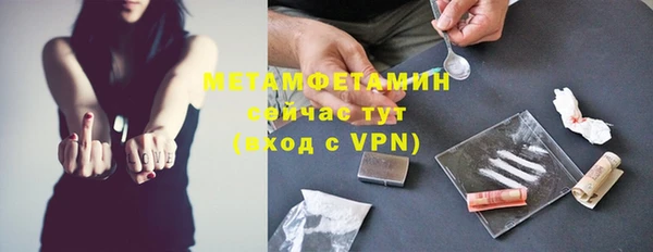 MDMA Осинники