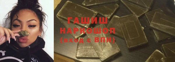 MDMA Осинники