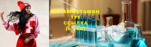 MDMA Осинники