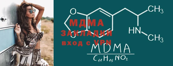 ECSTASY Осташков