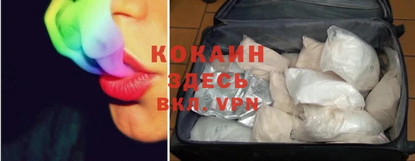 ECSTASY Осташков