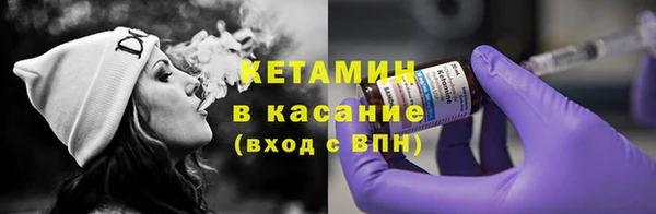 ECSTASY Осташков
