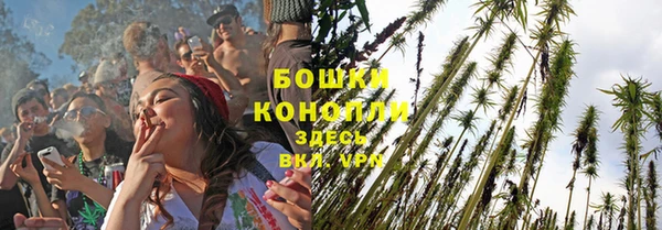 MDMA Осинники