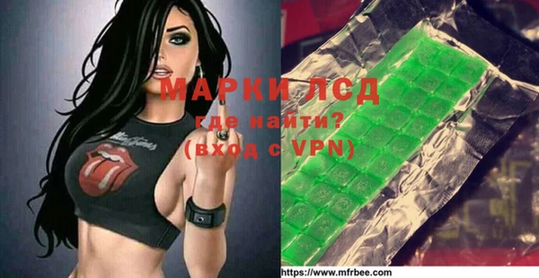 MDMA Осинники