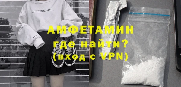 MDMA Осинники