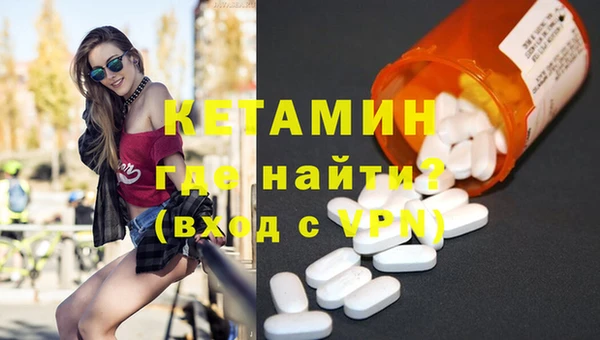 MDMA Осинники