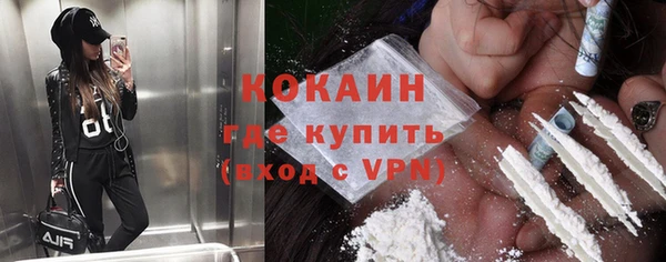 кокаин перу Остров
