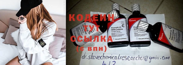 ECSTASY Осташков