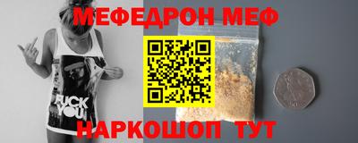 альфа пвп Кандалакша