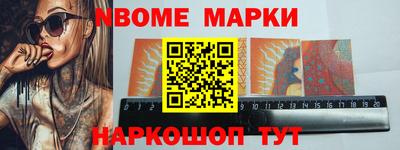 альфа пвп Кандалакша