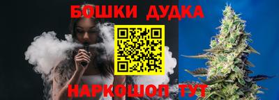 альфа пвп Кандалакша