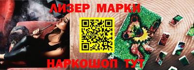 альфа пвп Кандалакша