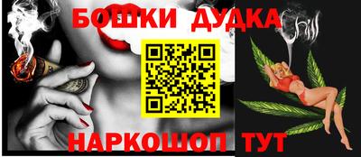 альфа пвп Кандалакша
