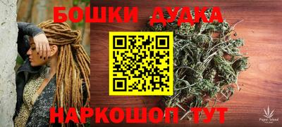альфа пвп Кандалакша