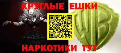 альфа пвп Кандалакша