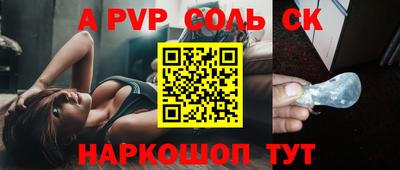 гашиш Камышлов