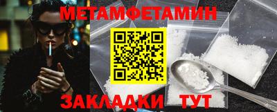 винт Азнакаево