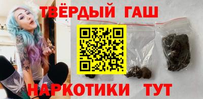 гашиш Камышлов