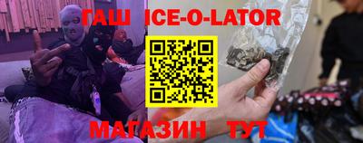 альфа пвп Кандалакша
