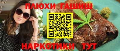 альфа пвп Кандалакша