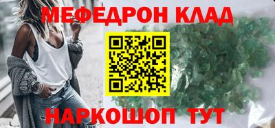 альфа пвп Кандалакша