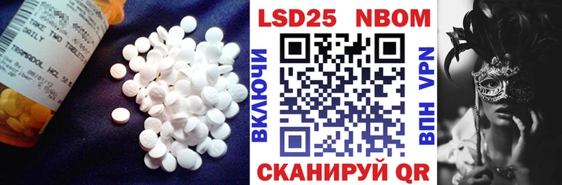 LSD-25 экстази кислота  Сертолово 