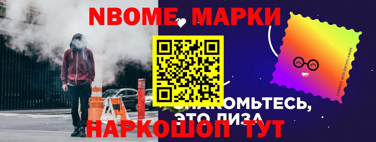 ЛСД экстази кислота Сертолово