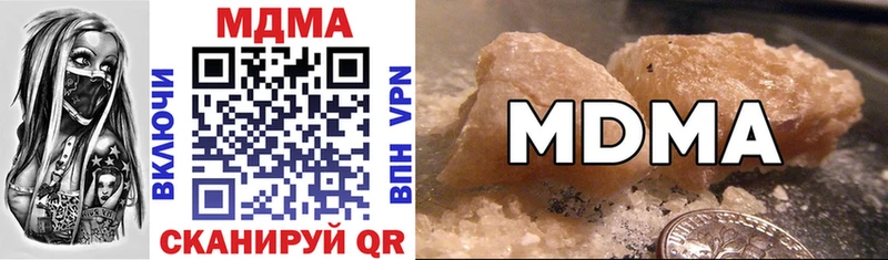 МДМА crystal  Сертолово 