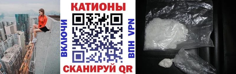 Мефедрон VHQ  Сертолово 