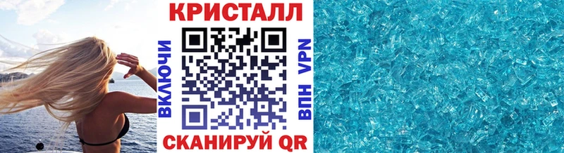 Метамфетамин мет  продажа наркотиков  ОМГ ОМГ ONION  Сертолово 