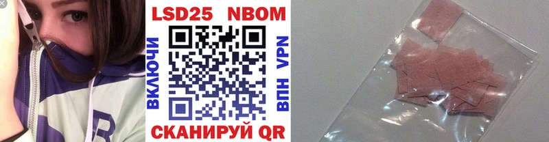 Марки NBOMe 1,5мг  Сертолово 