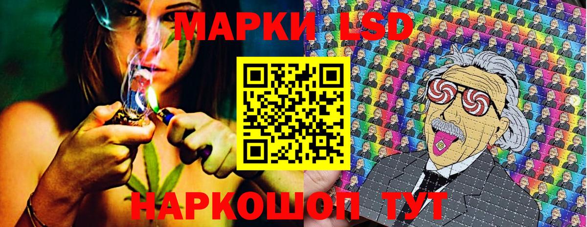 Марки N-bome  Вход с VPN  Сертолово  наркотики  Марки 25I-NBOMe 1500мкг 
